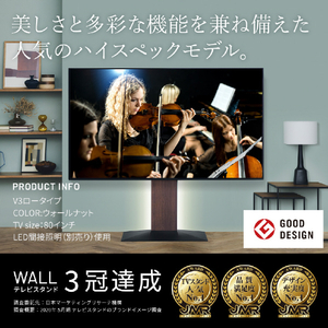 ナカムラ ～80V型対応 WALLテレビスタンド V3 ロータイプ EQUALS・WALLシリーズ ホワイトオークベース WLTVB5W32-イメージ2