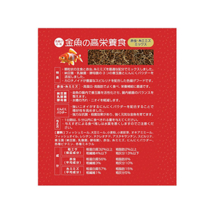 日本電算機用品 イトスイ/金魚の高栄養食 色揚げ100g FCN4818-イメージ2