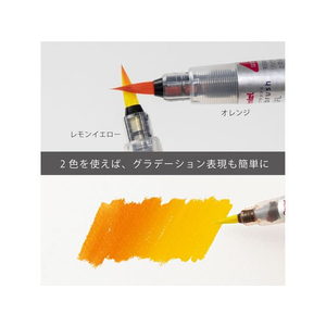 ぺんてる カラー筆ペン アートブラッシュ セット 18色 FC600MS-XGFL-18ST-イメージ6