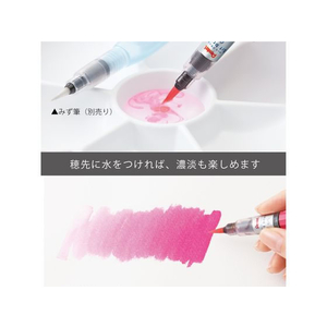 ぺんてる カラー筆ペン アートブラッシュ セット 18色 FC600MS-XGFL-18ST-イメージ7
