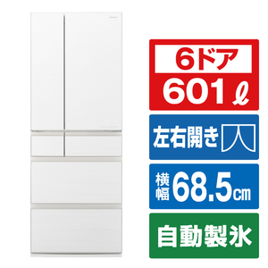 パナソニック 601L 6ドア冷蔵庫 アルベロオフホワイト NR-F60HX1-W-イメージ1
