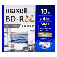 マクセル 録画用50GB(2層) 1-4倍速 ブルーレイディスク 10枚入り ホワイト BRV50WPG10S
