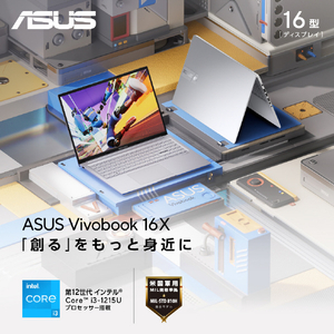 ASUS ノートパソコン e angle select ASUS Vivobook 16X クールシルバー K3604ZA-MBWSI3ED-イメージ2