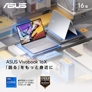 ASUS ノートパソコン e angle select ASUS Vivobook 16X クールシルバー K3604ZA-MBWSI7ED-イメージ2