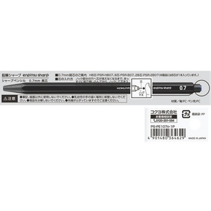 コクヨ 鉛筆シャープ 0.7mm 黒 FC93404-PS-PE107D-1P-イメージ3
