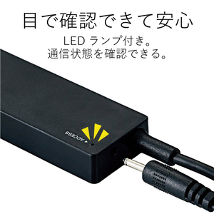 エレコム ACアダプタ付 USB2．0ハブ(4ポート・1．5m) ブラック U2H-AN4SBK-イメージ6