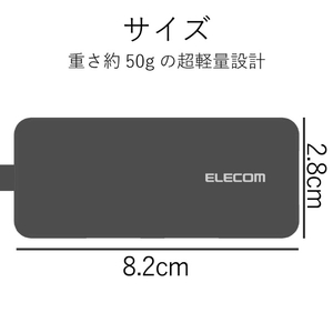 エレコム ACアダプタ付 USB2．0ハブ(4ポート・1．5m) ブラック U2H-AN4SBK-イメージ7