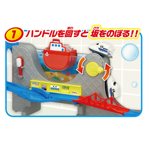 パイロットコーポレーション おふろDEミニカー すすめ!海底トンネル!北海道新幹線はやぶさ&ドクターイエローセット ｵﾌﾛDEﾐﾆｶ-ﾎﾂｶｲﾄﾞｳｼﾝｶﾝｾﾝ-イメージ2