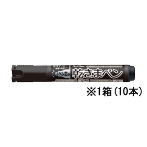 シヤチハタ 乾きまペン 中字 丸芯 黒 10本 1箱(10本) F825271-K-177Nｸﾛ-イメージ1