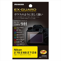 ハクバ Nikon Z 7II/Z 6II/Z 7/Z 6専用液晶保護フィルム EX-GUARD EXGF-NZ7M2