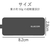 エレコム ACアダプタ付 USB2．0ハブ(4ポート・1．5m) ホワイト U2H-AN4SWH-イメージ7