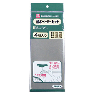 アサヒペン PC耐水ペーパーセット 4枚入リ AP9016149-イメージ1