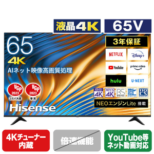 ハイセンス 65V型4Kチューナー内蔵4K対応液晶テレビ A6Hシリーズ 65A6H-イメージ1