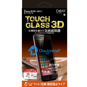 ディーフ iPhone SE(第3世代)/SE(第2世代)/8/7/6s/6用TOUGH GLASS 3D 全画面 マット DG-IPSE3FM3DF-イメージ1