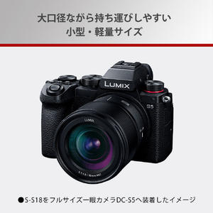 パナソニック デジタル一眼用交換レンズ(単焦点レンズ) LUMIX S 18mm F1.8 S-S18-イメージ7