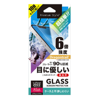 PGA iPhone 14用ガイドフレーム付 液晶保護ガラス(Dragontrail) ブルーライト低減/光沢 PG-22KGL03BL
