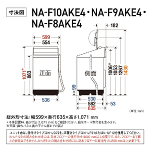 パナソニック 8．0kgインバーター全自動洗濯機 オリジナル シルバー NA-F8AKE4-S-イメージ12