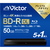ビクター 録画用BD-R DL 50GB 1-6倍速 インクジェットプリンター対応 6枚入 VBR260RP6J4-イメージ1