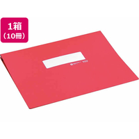 コクヨ データファイルA (アンバースト用) Y11～15×T11 赤 10冊 1箱(10冊) F835996-EF-251SNR