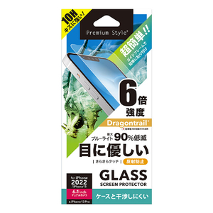 PGA iPhone 14用ガイドフレーム付 液晶保護ガラス(Dragontrail) ブルーライト低減/アンチグレア PG-22KGL04BL-イメージ1