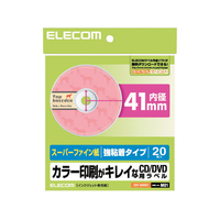 エレコム CD DVDラベル はがれにくい内円標準タイプ 20枚 F827876EDT-SDVD1