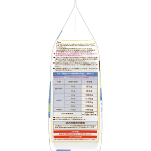 日本ペットフード コンボピュアドッグ 野菜チーズ 600g FC482PX-イメージ4