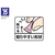 コクヨ ネオマグピンタイプ 透明ピンク F805853ﾏｸ-1010NTP-イメージ2