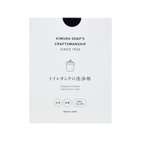 木村石鹸工業 トイレタンクの洗浄剤 35g×8包 FCB8069