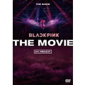 エイベックス BLACKPINK THE MOVIE -JAPAN STANDARD EDITION- DVD(通常版仕様) 【DVD】 EYBF-13712