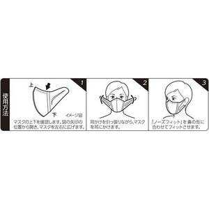 ユニ・チャーム 超立体マスク 大きめ 7枚 F179941-イメージ7