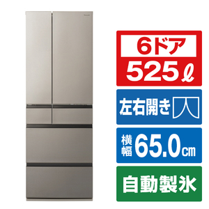 パナソニック 525L 6ドア冷蔵庫 ヘアラインシャンパン NR-F53HV1-N-イメージ1