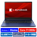 Dynabook ノートパソコン dynabook プレシャスブルー P1C7WPEL