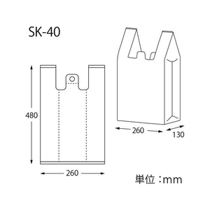 シモジマ レジバッグ フックタイプ SK-40 乳白色 100枚 FC161PF-006903503-イメージ2
