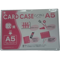 小野由 軟質カードケース A5 FC689KR-3561852
