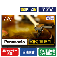 パナソニック 77V型4Kチューナー内蔵4K対応有機ELテレビ VIERA TH77LZ2000