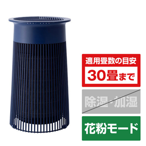 プラスマイナスゼロ 空気清浄機 Air Purifier C030 ディープブルー XQH-C030-FA-イメージ1