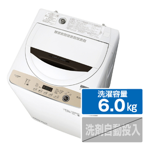 シャープ 6．0kg全自動洗濯機 ブラウン系 ESGE6GT-イメージ1