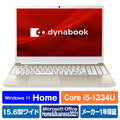Dynabook ノートパソコン dynabook サテンゴールド P1C6WPEG