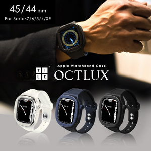 EYLE Apple Watch 45/44mm用ケース付きバンド OCTLUX ブラック XAW01-OX1-BK-イメージ4