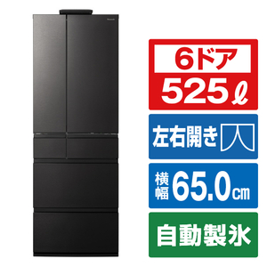 パナソニック 525L 6ドア冷蔵庫 ヘアラインディープブラック NR-F53CV1-K-イメージ1