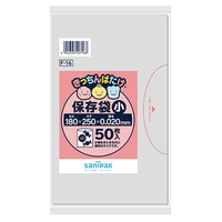 日本サニパック 保存袋 小 透明 50枚 きっちんばたけ ｷﾂﾁﾝﾊﾞﾀｹF16