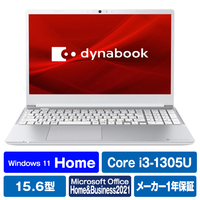 Dynabook ノートパソコン dynabook プレシャスシルバー P1C5WPES