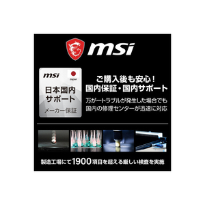 MSI ポータブルゲーミングパソコン Claw A1M ブラック CLAW-A1M-002JP-イメージ7