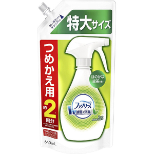 P＆Gジャパン ファブリーズ 布用 W除菌 緑茶成分入り つめかえ用 特大サイズ 640ml ﾌｱﾌﾞﾘ-ｽﾞWｼﾞﾖｷﾝﾘﾖｸﾁﾔｶｴ640-イメージ1