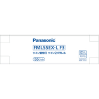 パナソニック ツイン蛍光灯 ツイン2パラレル(4本平面ブリッジ) 55形 電球色 パルック FML55EXLF3