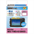 ハクバ RICOH WG-7/WG-6/G900専用 液晶保護フィルム 親水タイプ DGFH-RWG7