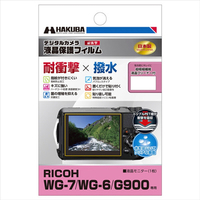 ハクバ RICOH WG-7/WG-6/G900専用液晶保護フィルム 耐衝撃タイプ DGFS-RWG7