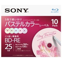 SONY 録画用25GB 1層 1-2倍速対応 BD-RE書換え型 ブルーレイディスク 10枚入り 10BNE1VJCS2