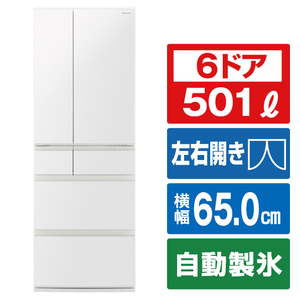 パナソニック 501L 6ドア冷蔵庫 ハーモニーホワイト NR-F50EX1-W-イメージ1