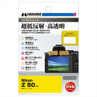 ハクバ Nikon Z 50用液晶保護フィルムIII DGF3-NZ50
